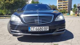 Обява за продажба на Mercedes-Benz S 350 ~29 000 лв. - изображение 1