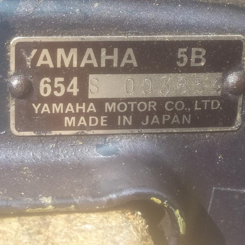 Извънбордов двигател Yamaha 4 t  6hp - изображение 5