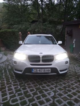 Обява за продажба на BMW X3 2.0 ~31 500 лв. - изображение 1