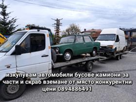 Обява за продажба на Lada 1300 1.3 ~ 550 лв. - изображение 1