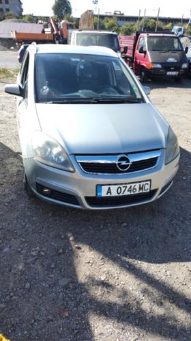 Обява за продажба на Opel Zafira 1.9 ~5 500 лв. - изображение 1
