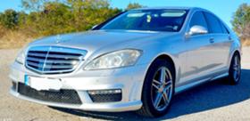 Обява за продажба на Mercedes-Benz S 320 S320CDI 6.3 AMG ~18 500 лв. - изображение 2