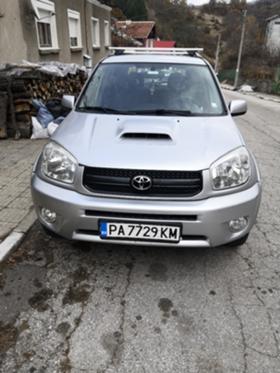 Обява за продажба на Toyota Rav4 2.0 D4D ~8 600 лв. - изображение 1