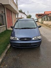 Ford Galaxy 2.3 бензин - изображение 6