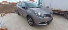 Обява за продажба на Renault Captur ~17 500 лв. - изображение 1