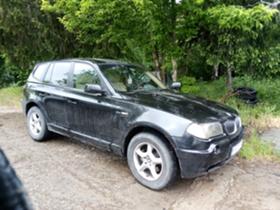 Обява за продажба на BMW X3 E83 ~Цена по договаряне - изображение 1