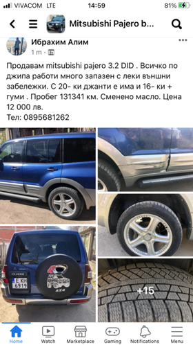 Обява за продажба на Mitsubishi Pajero 3.2 DID ~12 000 лв. - изображение 1