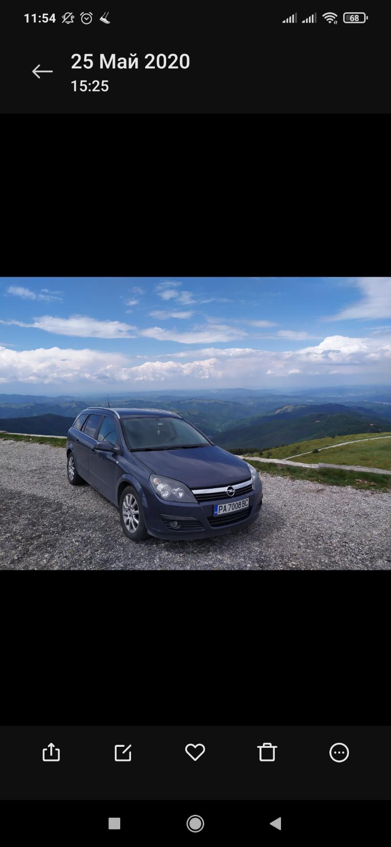 Opel Astra GAS 1.6 twinport - изображение 1