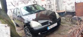 Обява за продажба на Renault Clio ~2 000 лв. - изображение 1