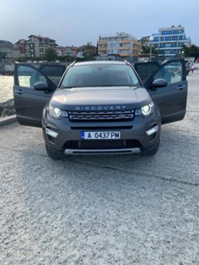 Обява за продажба на Land Rover Discovery Sport HSE LUXURY ~51 500 лв. - изображение 4