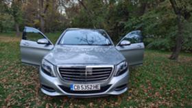 Обява за продажба на Mercedes-Benz S 550 550 ~66 000 лв. - изображение 10