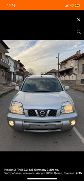 Обява за продажба на Nissan X-trail ~7 299 лв. - изображение 1