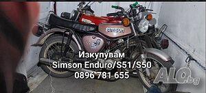 Simson 51 Купувам топ цени - изображение 5