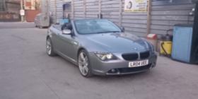 Обява за продажба на BMW 645 4500ci ~13 500 лв. - изображение 1