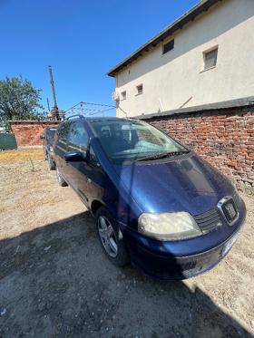 Обява за продажба на Seat Alhambra 1.9 T.D.I ~5 000 лв. - изображение 1