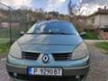 Renault Scenic 1.9 dCi - изображение 4