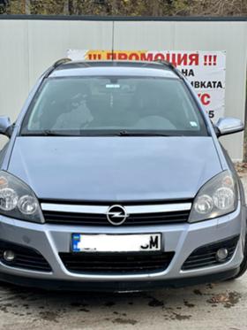 Обява за продажба на Opel Astra 1,7 ~6 200 лв. - изображение 1