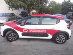 Citroen C3 Feel Business+