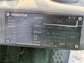 Обява за продажба на Други специализирани машини Komatsu газокар ~15 500 лв. - изображение 6