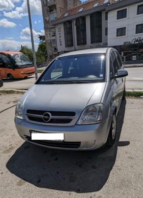 Обява за продажба на Opel Meriva 1.7 CDTI ~3 999 лв. - изображение 11