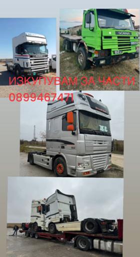 Daf Xf 95.430 6.0