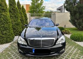 Обява за продажба на Mercedes-Benz S 500 ~33 800 лв. - изображение 1