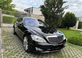 Обява за продажба на Mercedes-Benz S 500 ~33 800 лв. - изображение 1