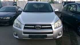 Toyota Rav4 Facelift