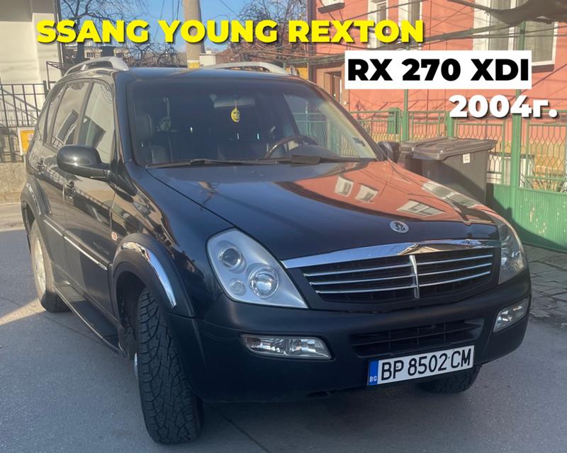 SsangYong Rexton RX 270 XDI - изображение 1