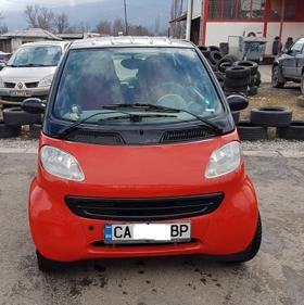 Обява за продажба на Smart Fortwo ~4 000 лв. - изображение 1