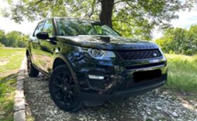 Land Rover Discovery 2.0