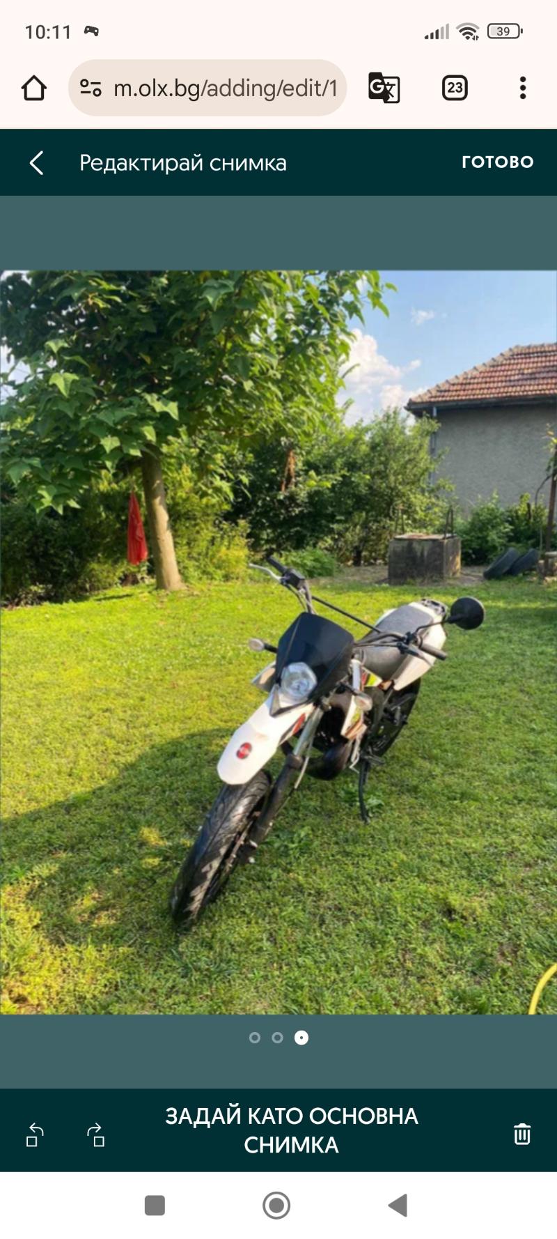 Gilera SMT 50 - изображение 3