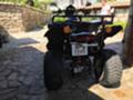 Keeway ATV 250cc - изображение 6