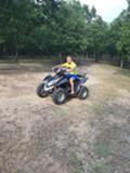 Keeway ATV 250cc - изображение 2