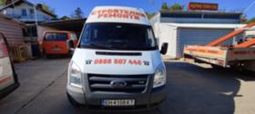 Обява за продажба на Ford Transit 2.4 TDCI 115 к.с ~18 500 лв. - изображение 7