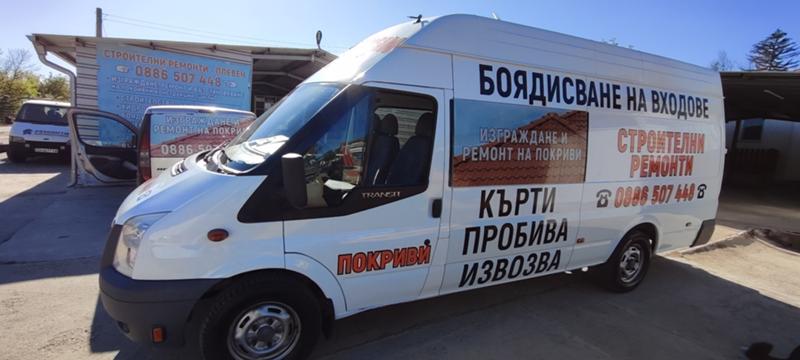 Ford Transit 2.4 TDCI 115 к.с - изображение 6