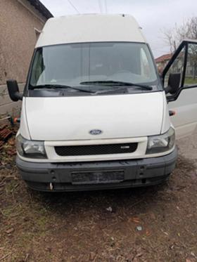 Обява за продажба на Ford Transit 2.4 ~7 500 лв. - изображение 1