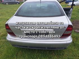 Citroen C5 2.0 hdi