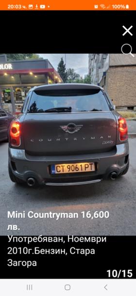 Обява за продажба на Mini Countryman 1.6 s. 184ps. ~15 999 лв. - изображение 6