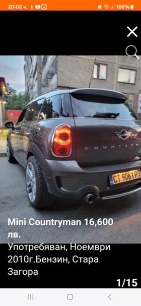 Обява за продажба на Mini Countryman 1.6 s. 184ps. ~15 999 лв. - изображение 7