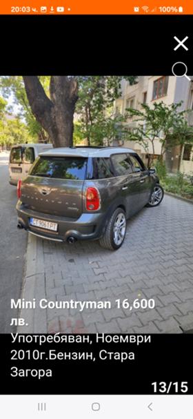 Обява за продажба на Mini Countryman 1.6 s. 184ps. ~15 999 лв. - изображение 3