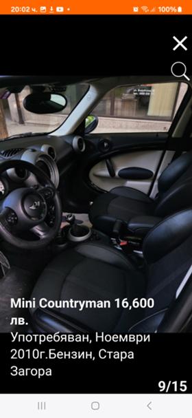 Обява за продажба на Mini Countryman 1.6 s. 184ps. ~15 999 лв. - изображение 5