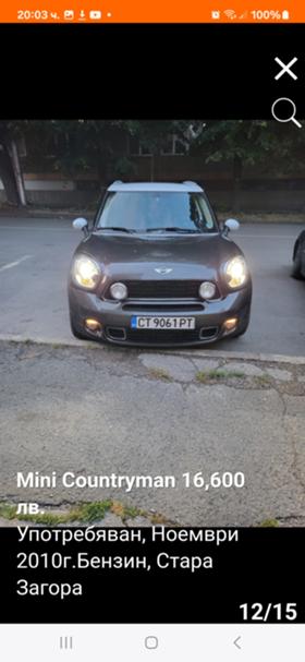 Обява за продажба на Mini Countryman 1.6 s. 184ps. ~15 999 лв. - изображение 1