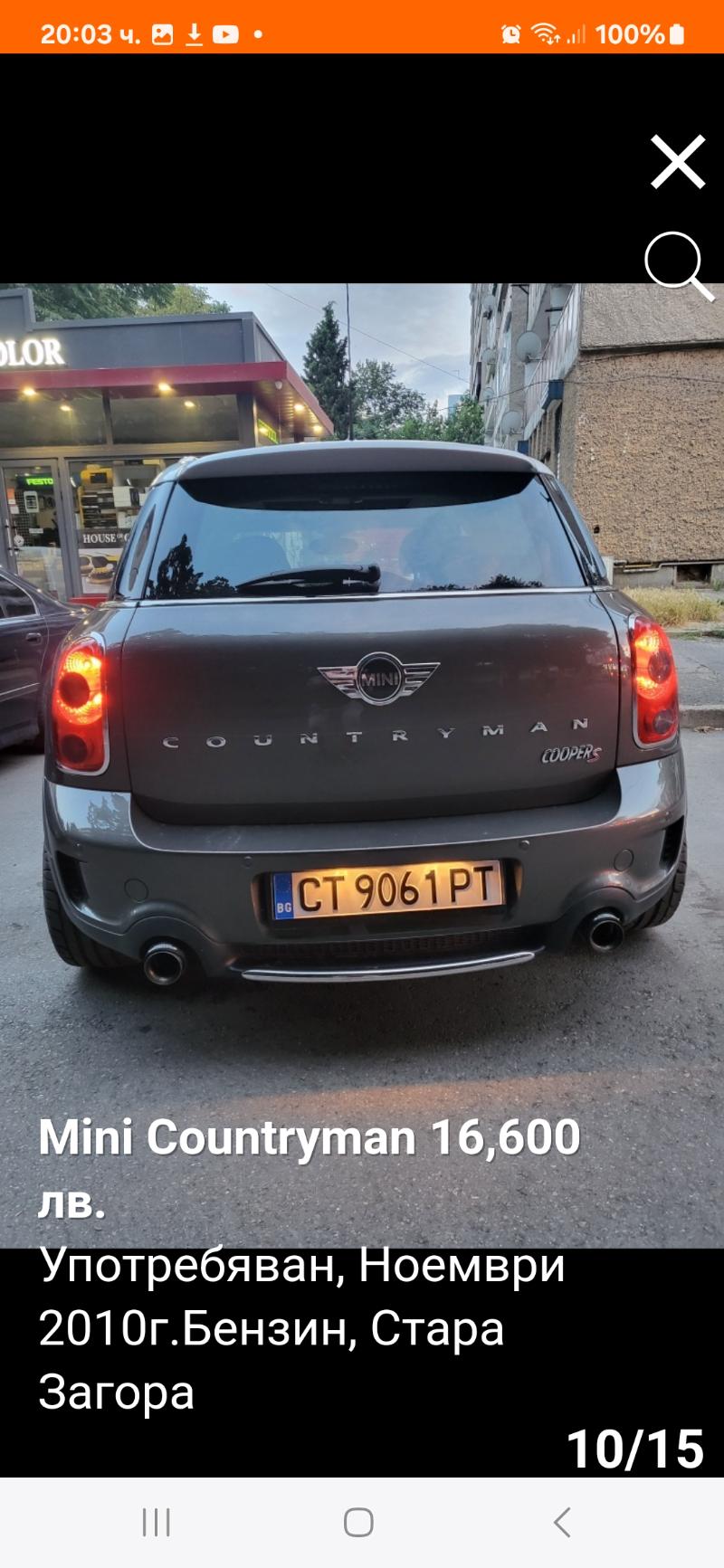 Mini Countryman 1.6 s. 184ps. - изображение 7