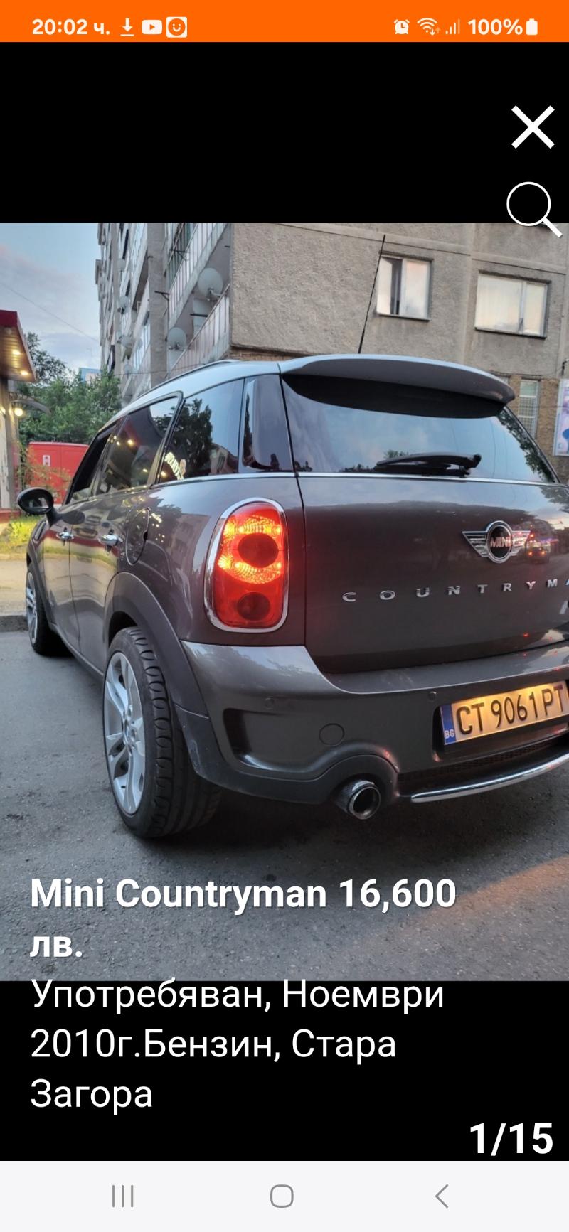 Mini Countryman 1.6 s. 184ps. - изображение 8