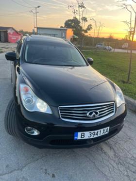 Обява за продажба на Infiniti QX50 3.7 ~29 999 лв. - изображение 5