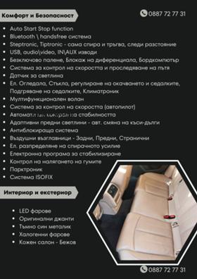 Обява за продажба на Audi A6 2.8 FSI ~26 500 лв. - изображение 2