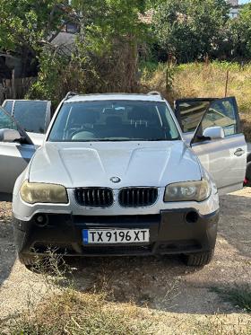 Обява за продажба на BMW X3 ~3 500 лв. - изображение 1