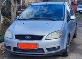 Обява за продажба на Ford C-max 1.6tdi ~5 300 лв. - изображение 6