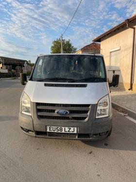 Обява за продажба на Ford Transit 2,2 ~6 300 лв. - изображение 1